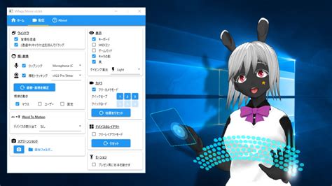descargar magic mirror|VMagicMirror .